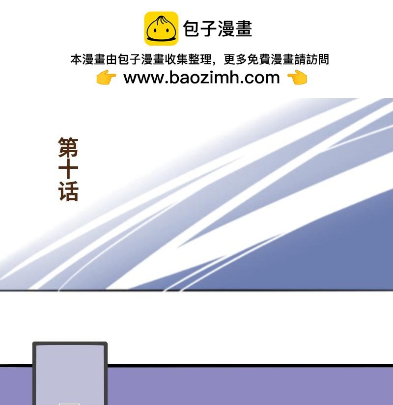 第十话