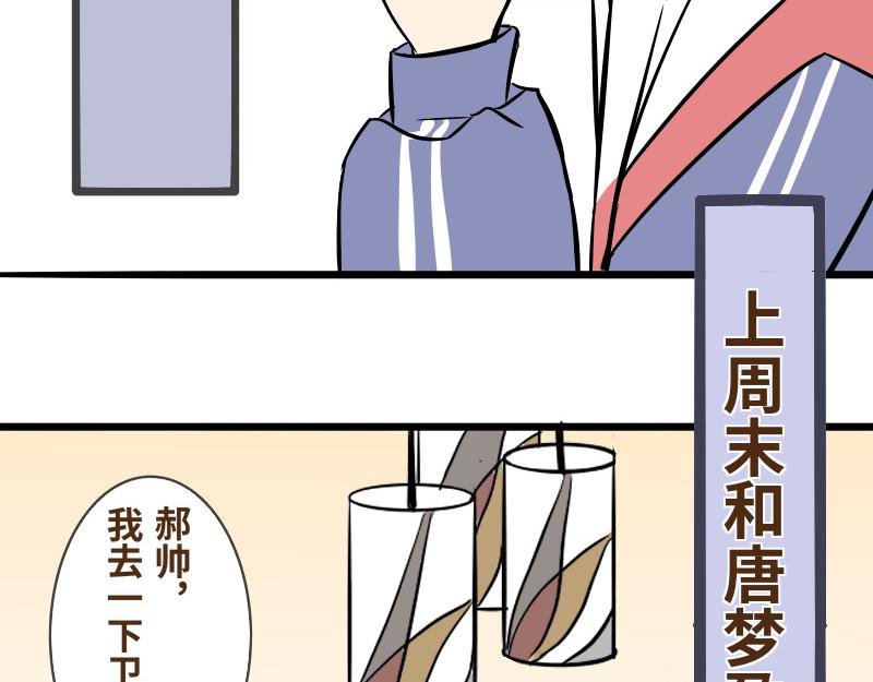 第十话