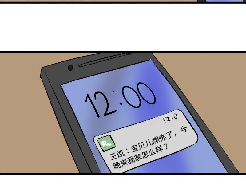 第十话