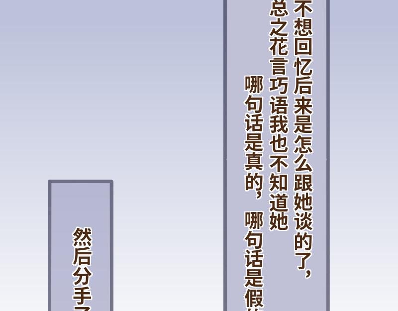 第十话