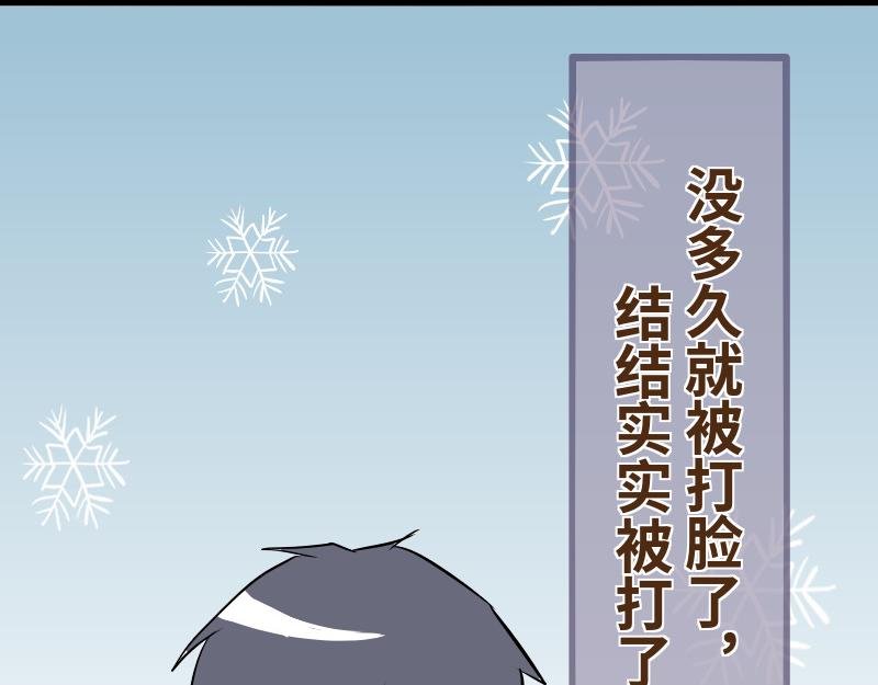 第十话