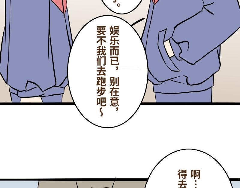 第十话
