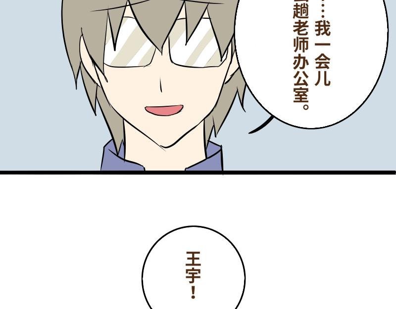 第十话