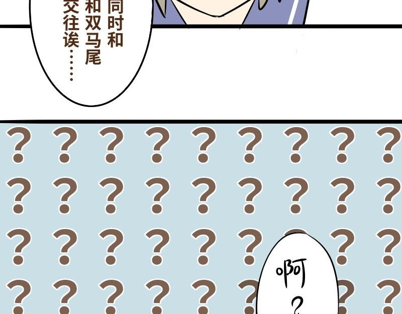 第十话