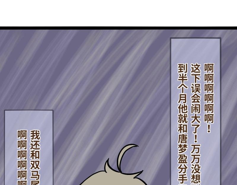 第十话