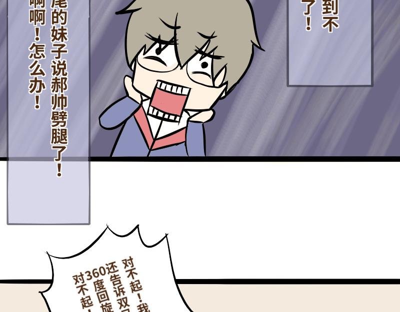 第十话