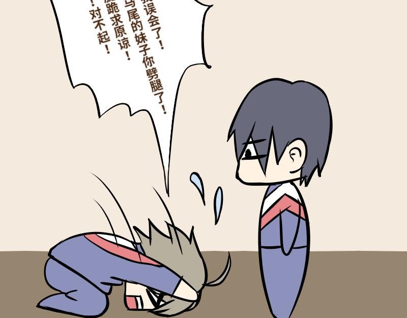 第十话