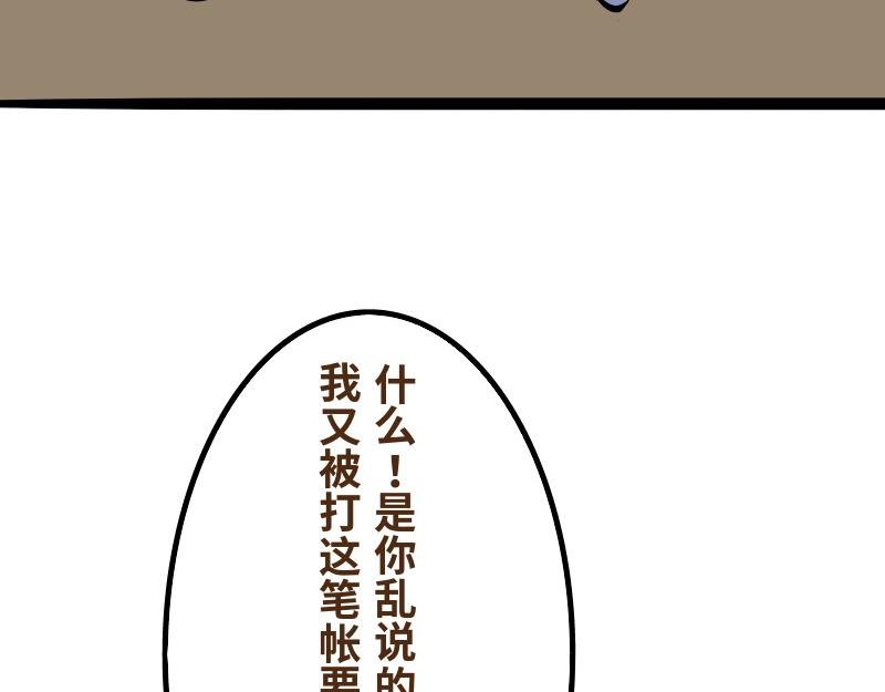 第十话