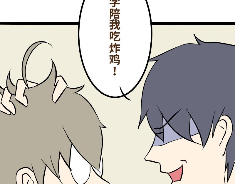 第十话