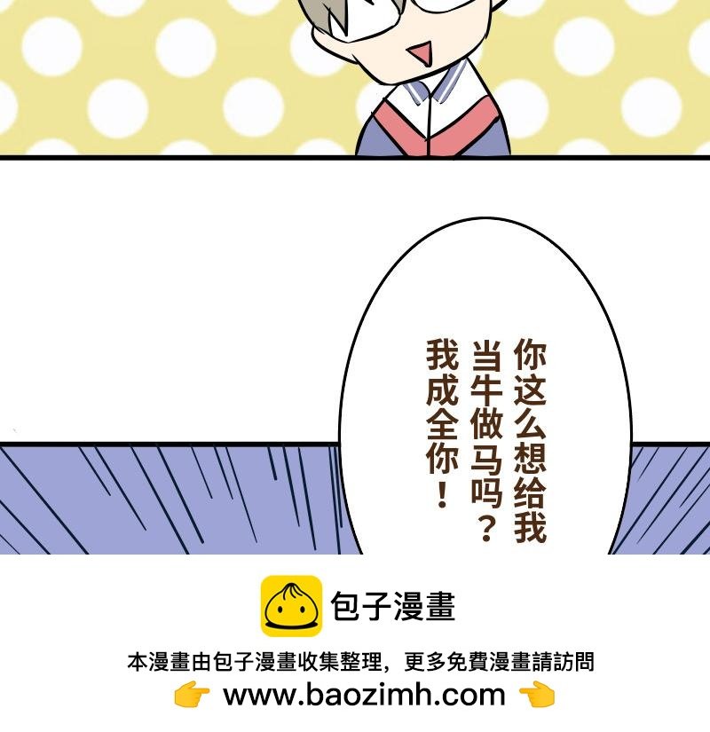 第十话