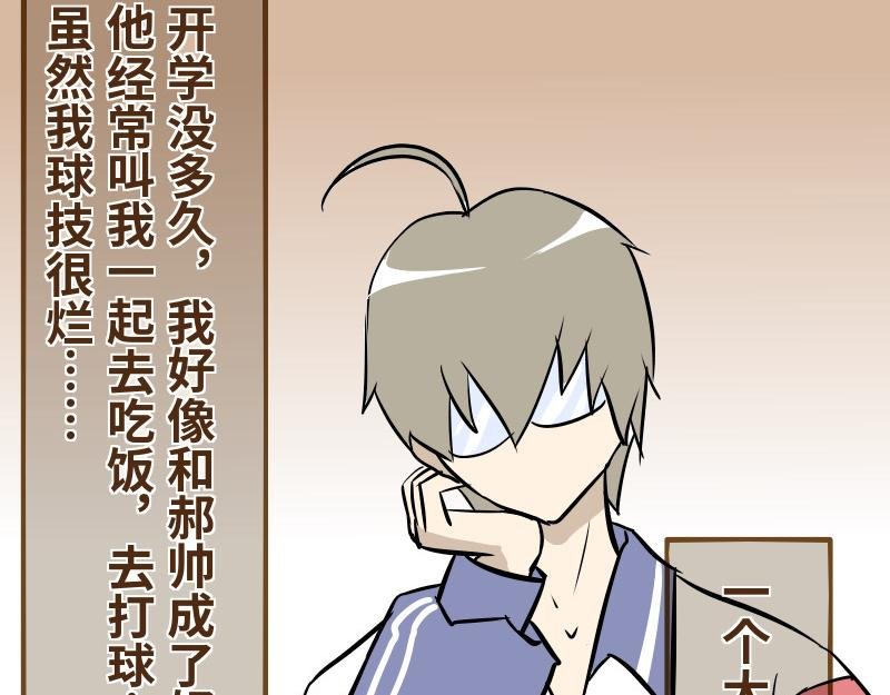 第九话