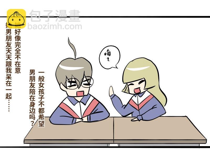 第九话