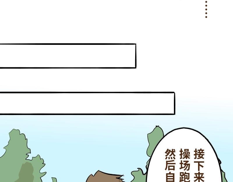 第九话
