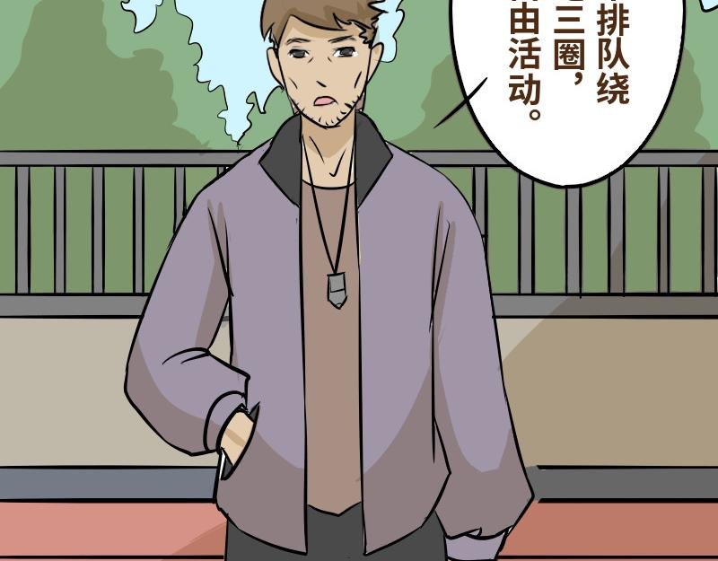 第九话