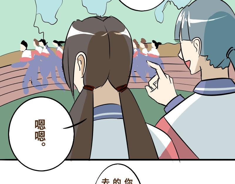 第九话