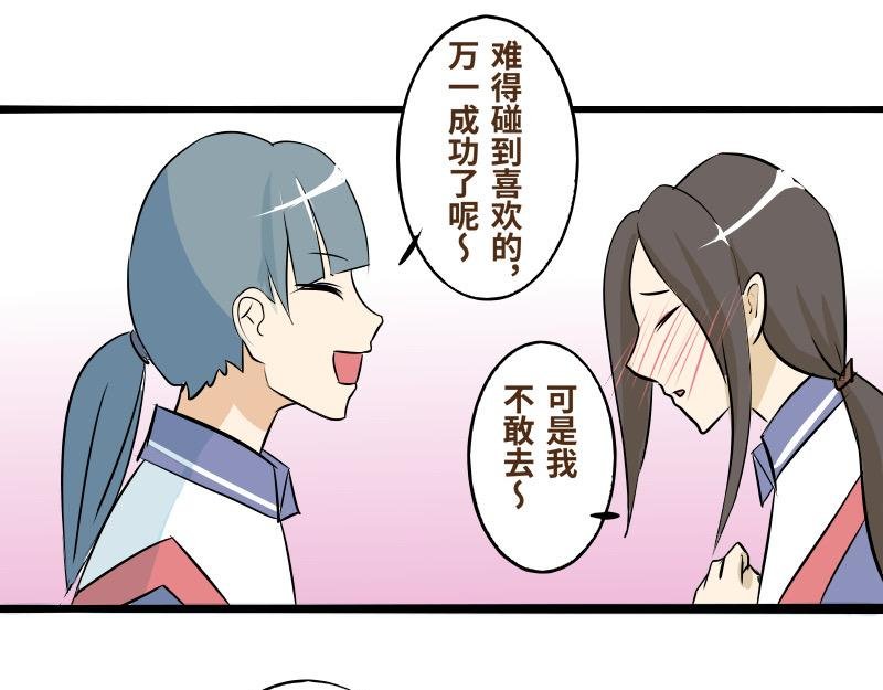 第九话