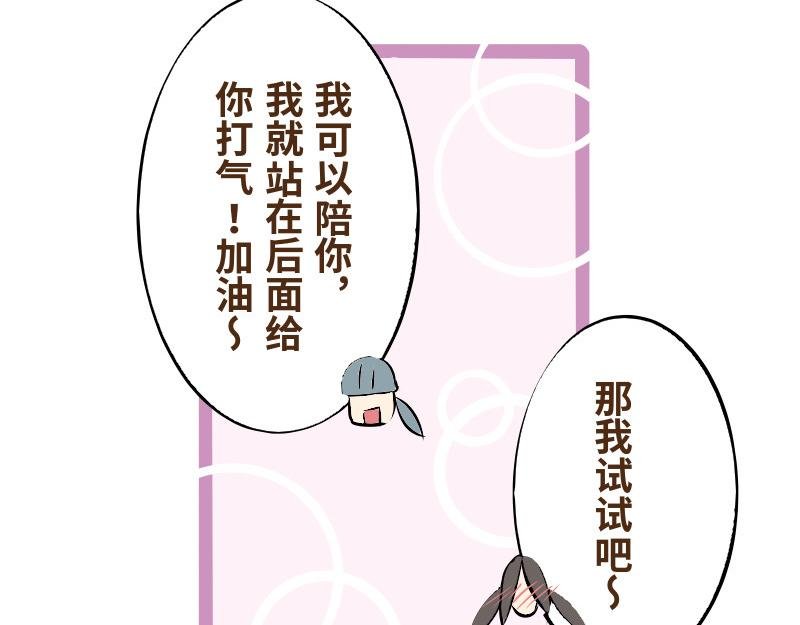 第九话