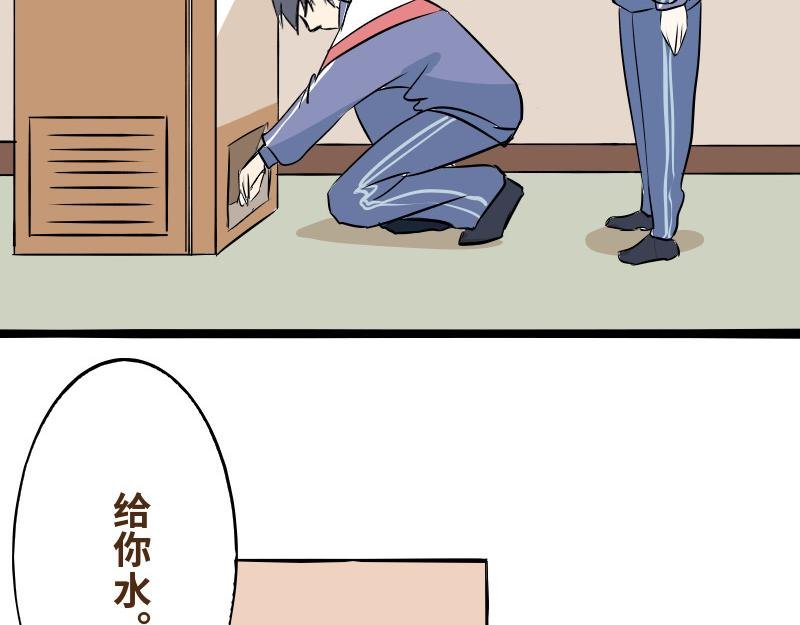 第九话