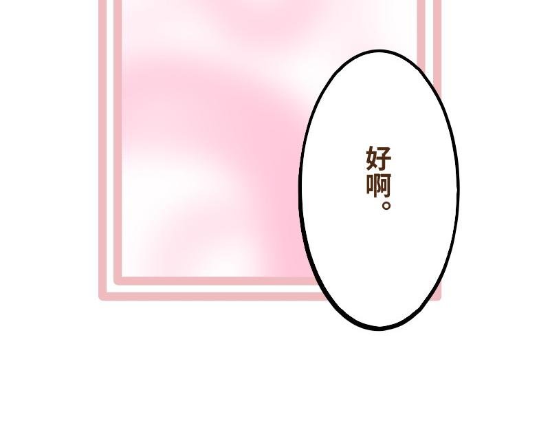 第九话