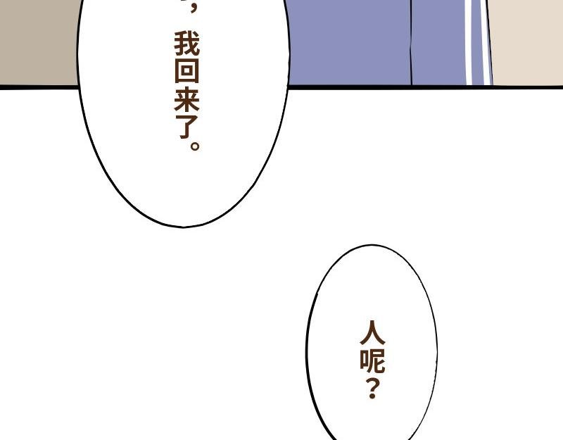 第九话
