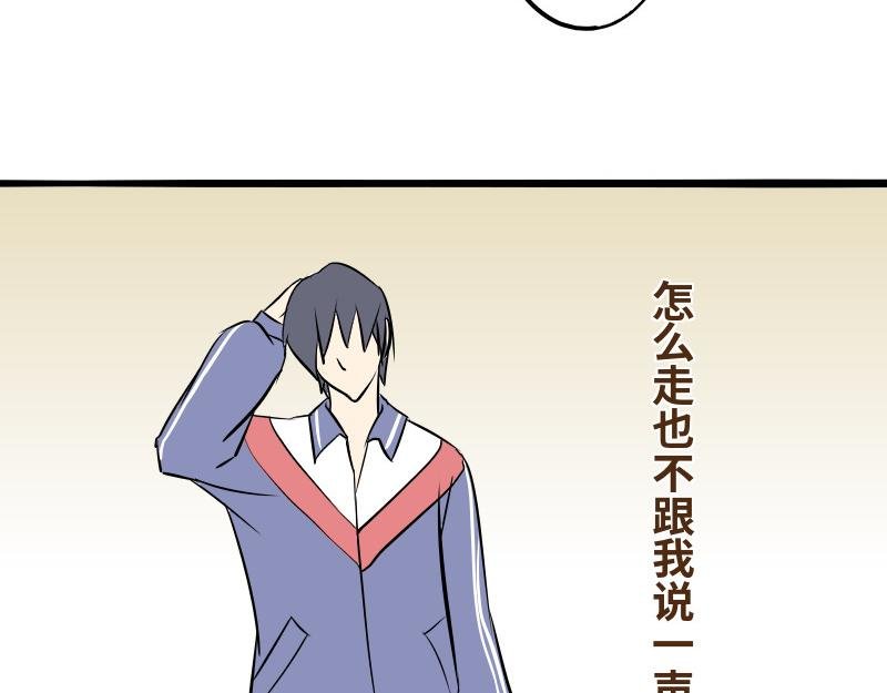 第九话