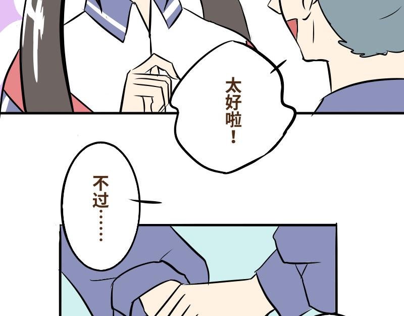 第九话