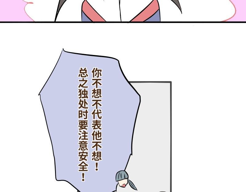 第九话