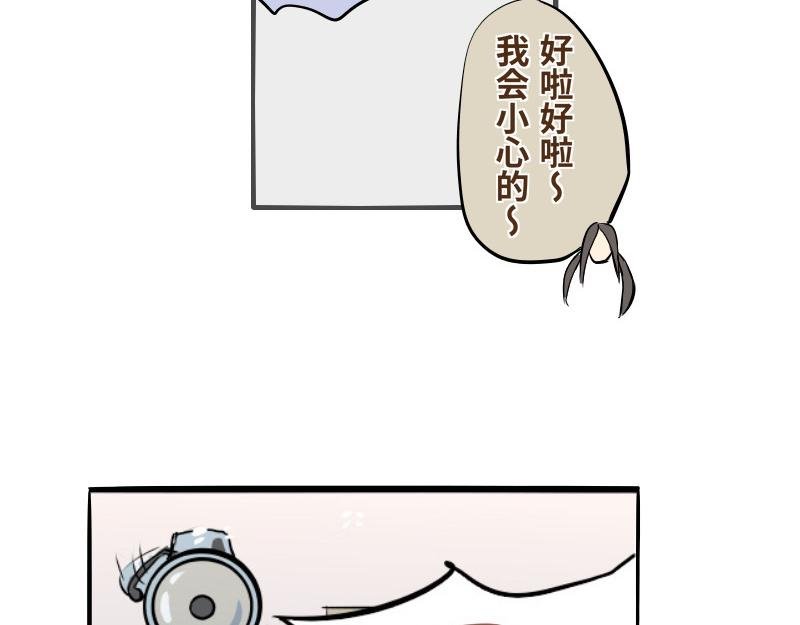 第九话