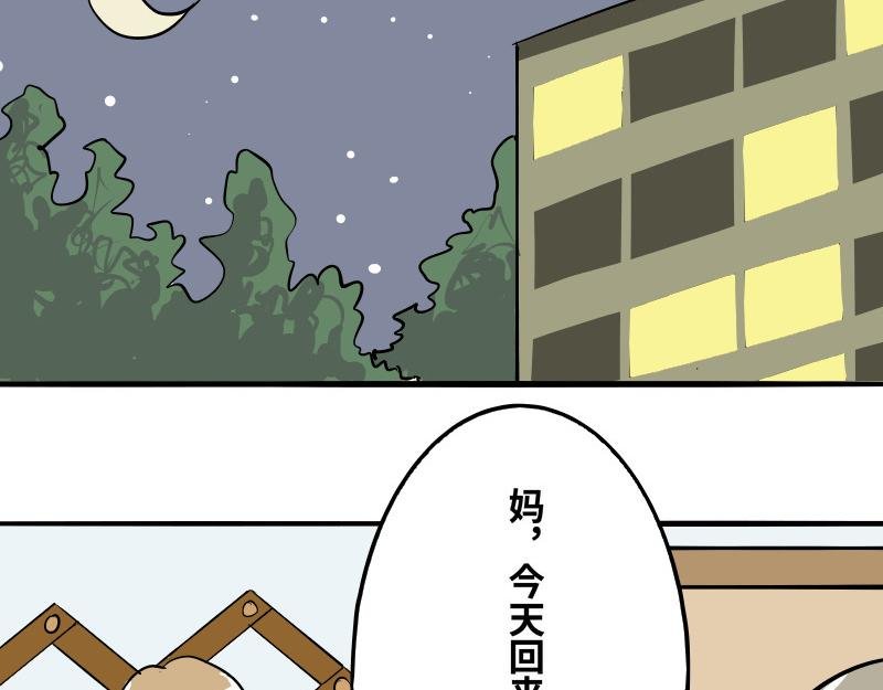 第八话