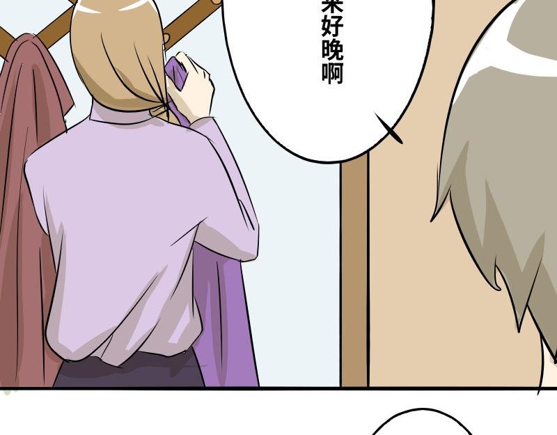 第八话