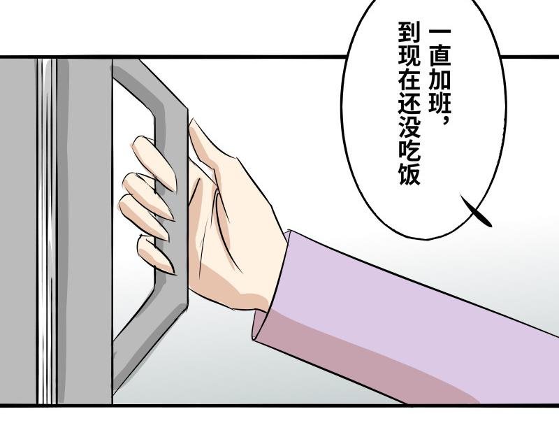 第八话