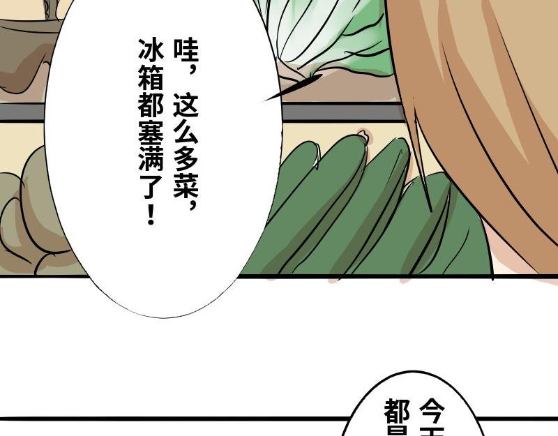 第八话