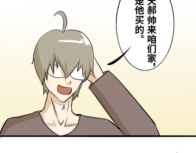 第八话
