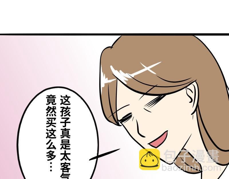 第八话