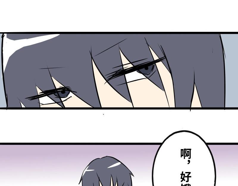 第八话