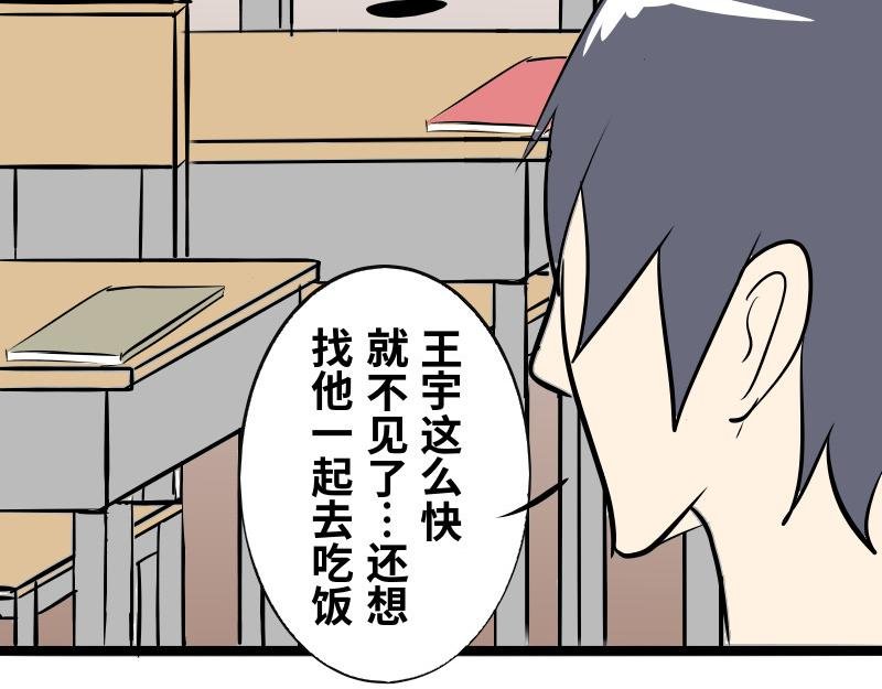 第八话