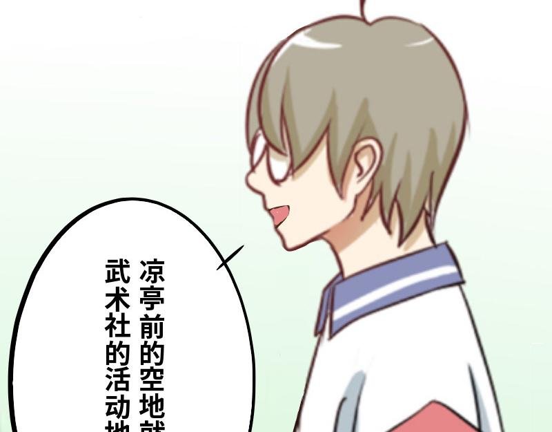 第八话