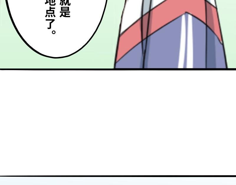 第八话
