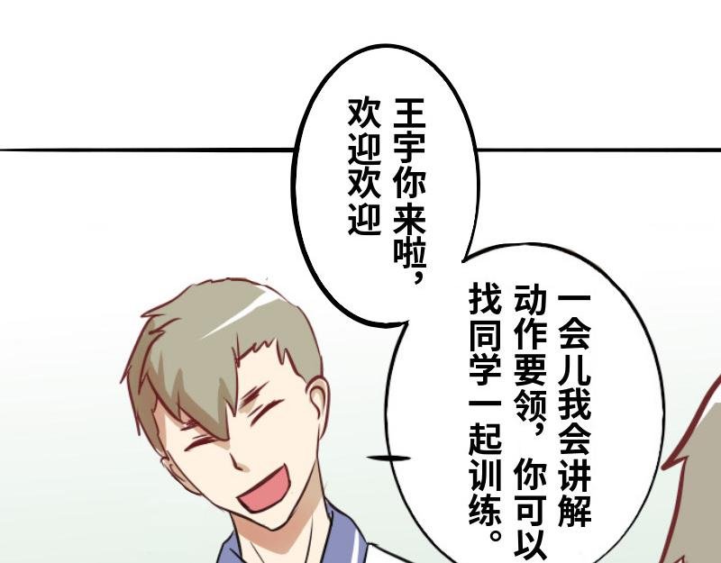第八话