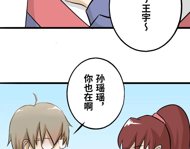 第八话