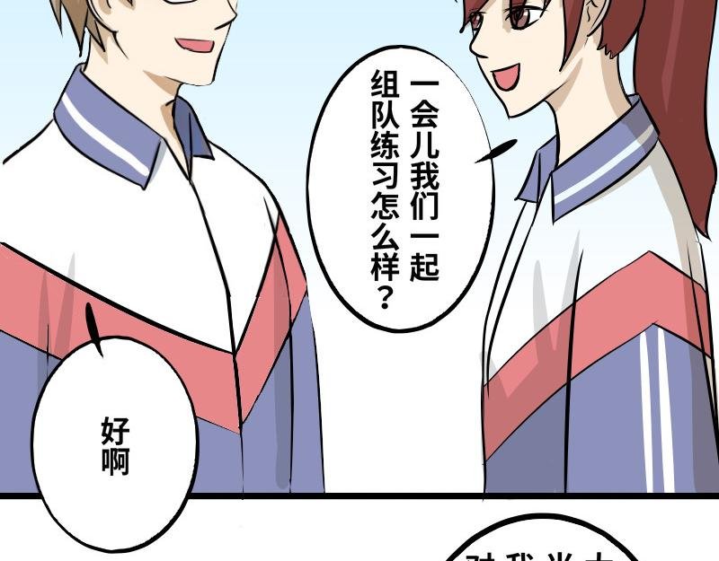 第八话