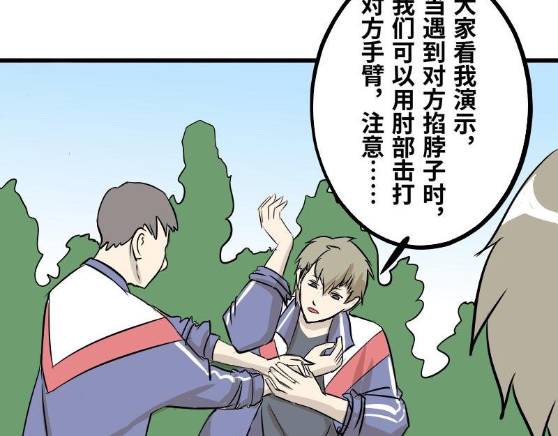 第八话