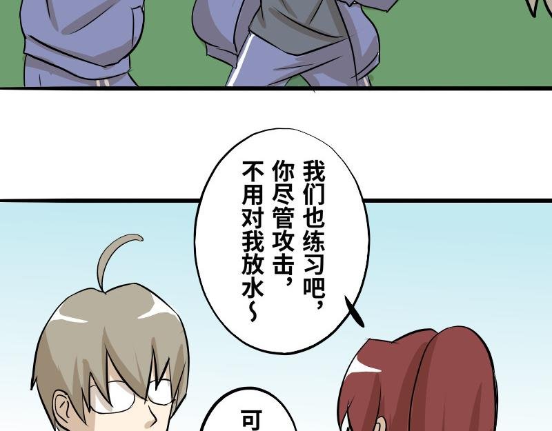 第八话