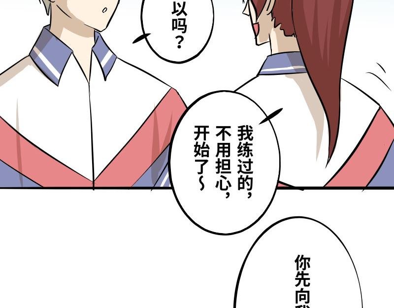 第八话