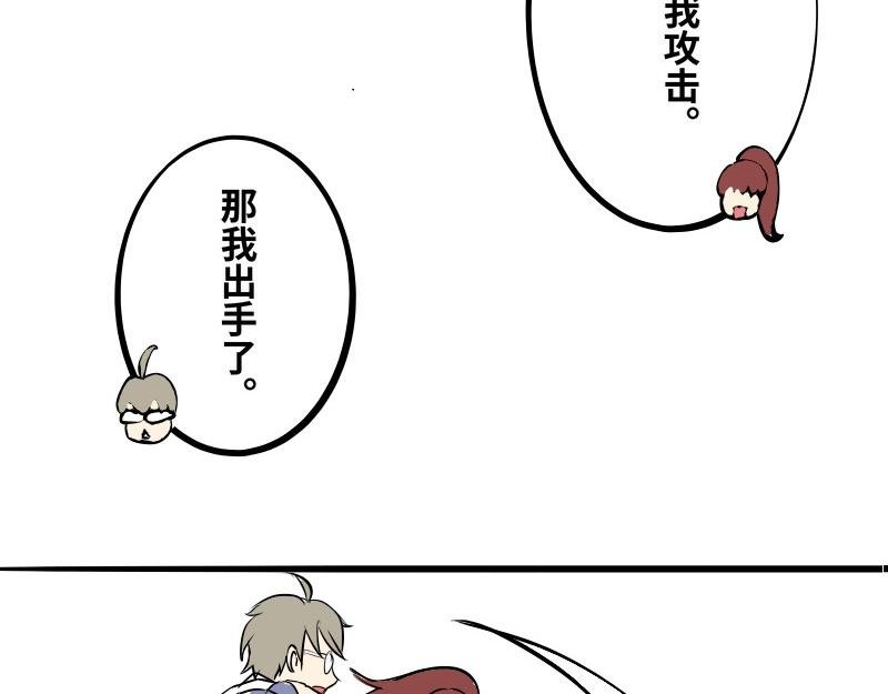 第八话