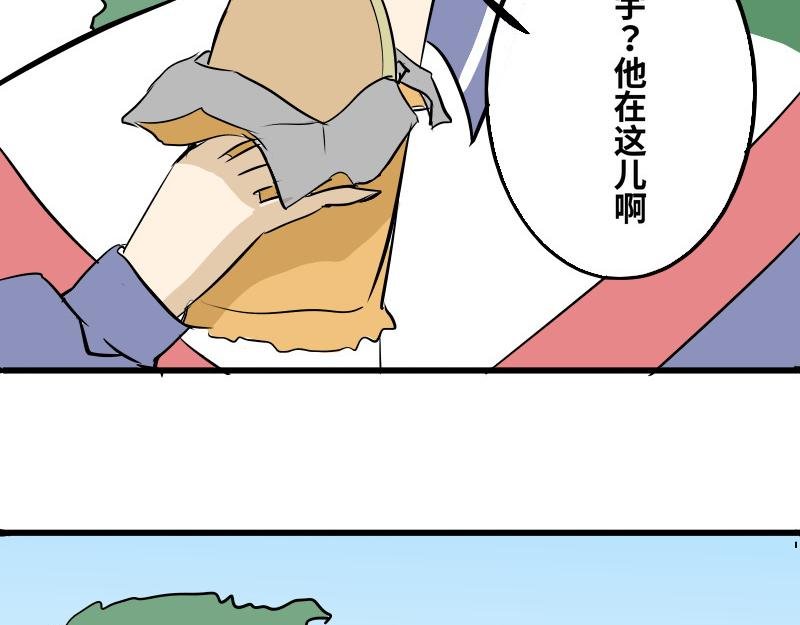 第八话