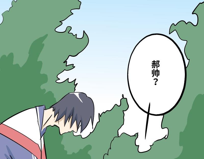 第八话