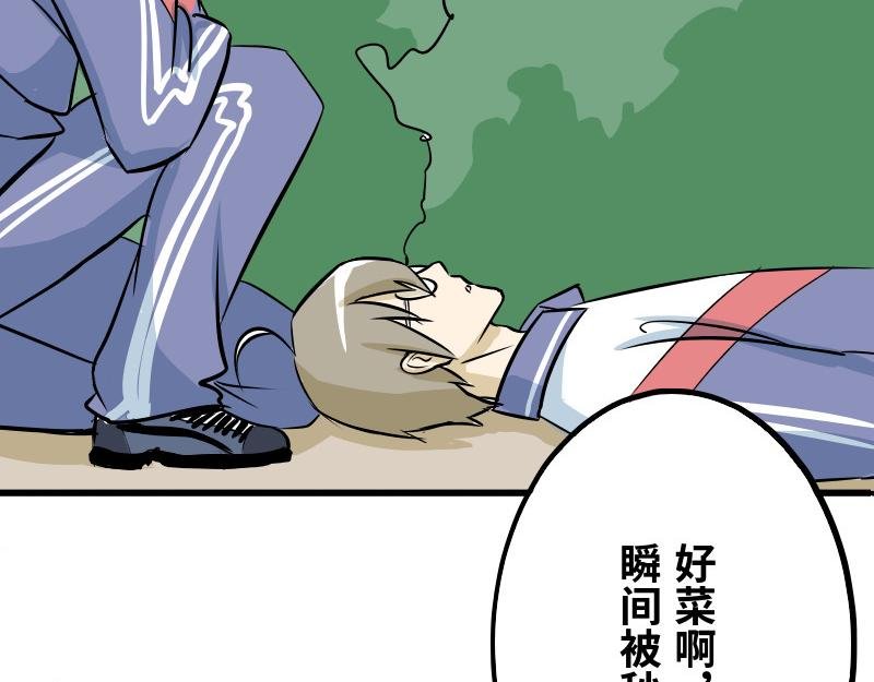 第八话