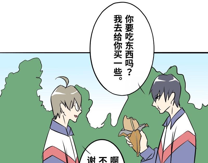 第八话