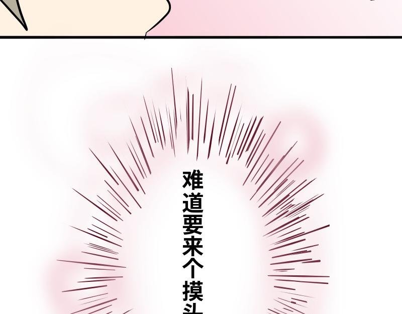 第八话
